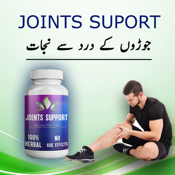 Joints Support